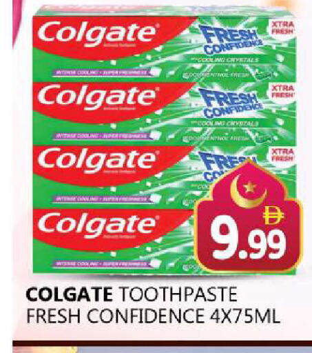 available at Souk Al Mubarak Hypermarket in UAE - Sharjah / Ajman