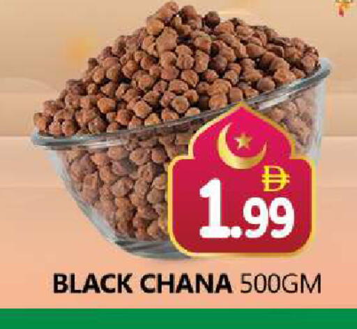 available at Souk Al Mubarak Hypermarket in UAE - Sharjah / Ajman