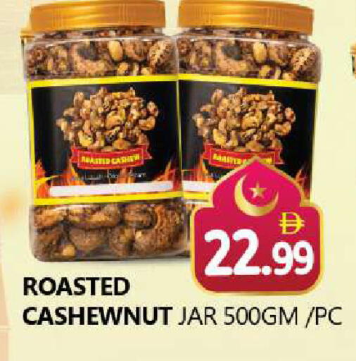 available at Souk Al Mubarak Hypermarket in UAE - Sharjah / Ajman