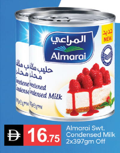 available at سوق طلال in الإمارات العربية المتحدة , الامارات - ٱلْفُجَيْرَة‎