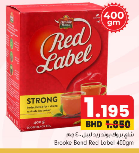 available at Bahrain Pride in Bahrain