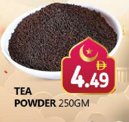 available at Souk Al Mubarak Hypermarket in UAE - Sharjah / Ajman