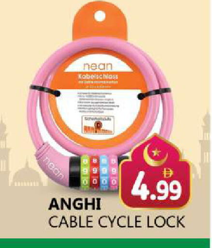 available at Souk Al Mubarak Hypermarket in UAE - Sharjah / Ajman