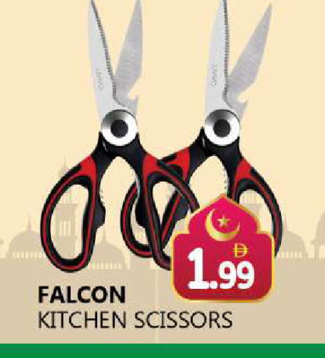 available at Souk Al Mubarak Hypermarket in UAE - Sharjah / Ajman