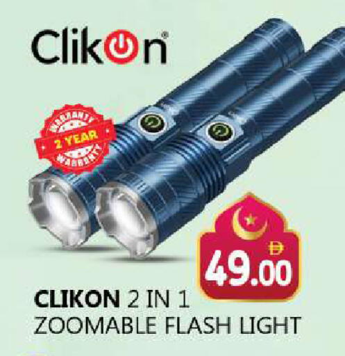 available at Souk Al Mubarak Hypermarket in UAE - Sharjah / Ajman