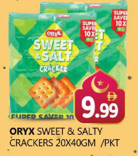 available at Souk Al Mubarak Hypermarket in UAE - Sharjah / Ajman