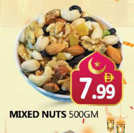 available at Souk Al Mubarak Hypermarket in UAE - Sharjah / Ajman