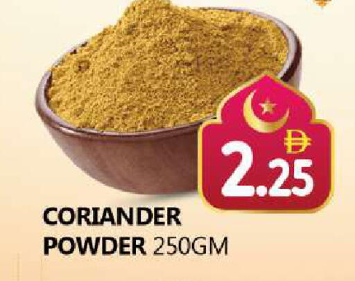 available at Souk Al Mubarak Hypermarket in UAE - Sharjah / Ajman