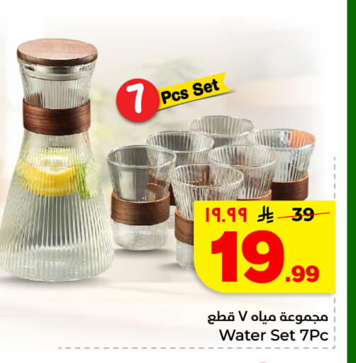available at Hyper Al Wafa in KSA, Saudi Arabia, Saudi - Al-Kharj