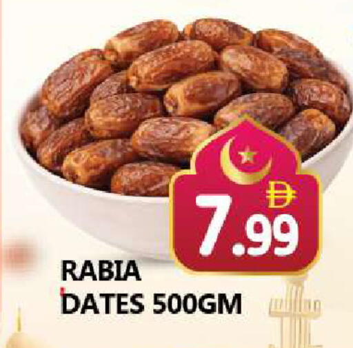 available at Souk Al Mubarak Hypermarket in UAE - Sharjah / Ajman