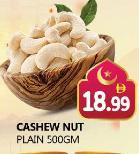 available at Souk Al Mubarak Hypermarket in UAE - Sharjah / Ajman