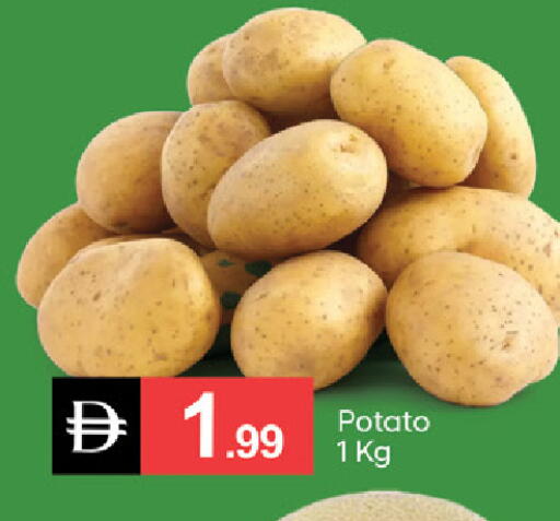 available at سوق طلال in الإمارات العربية المتحدة , الامارات - ٱلْفُجَيْرَة‎