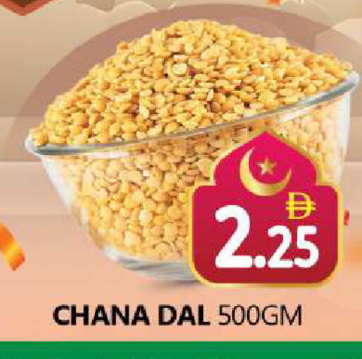 available at Souk Al Mubarak Hypermarket in UAE - Sharjah / Ajman