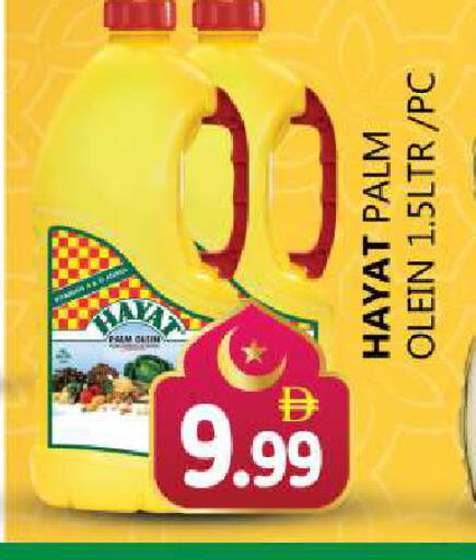 available at Souk Al Mubarak Hypermarket in UAE - Sharjah / Ajman