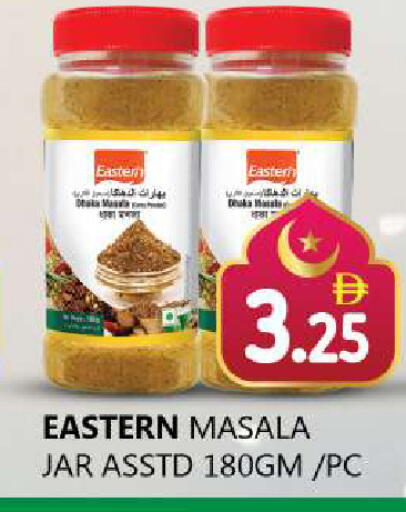 available at Souk Al Mubarak Hypermarket in UAE - Sharjah / Ajman