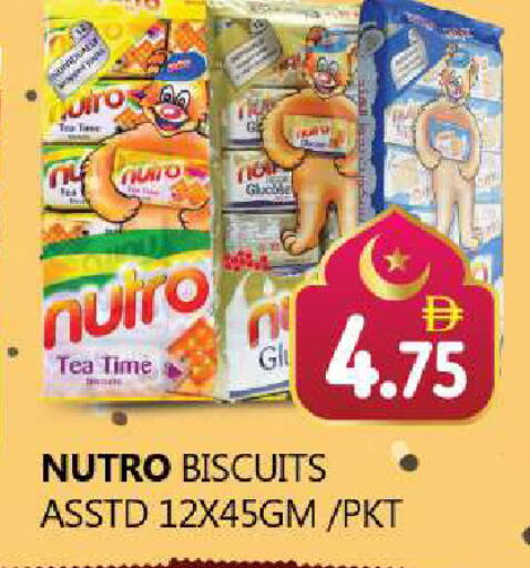 available at Souk Al Mubarak Hypermarket in UAE - Sharjah / Ajman