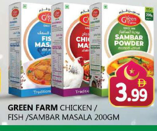 available at Souk Al Mubarak Hypermarket in UAE - Sharjah / Ajman