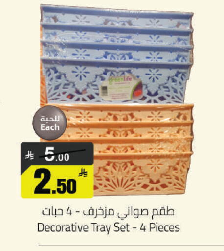 available at Hypermarket Stor in KSA, Saudi Arabia, Saudi - Hafar Al Batin