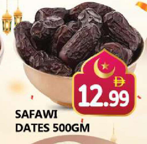 available at Souk Al Mubarak Hypermarket in UAE - Sharjah / Ajman