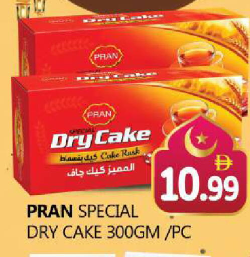 available at Souk Al Mubarak Hypermarket in UAE - Sharjah / Ajman