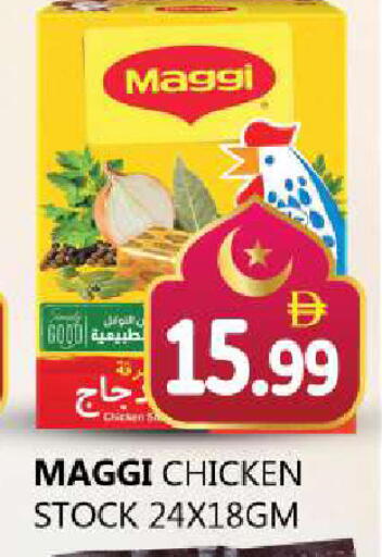 available at Souk Al Mubarak Hypermarket in UAE - Sharjah / Ajman