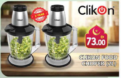 available at Souk Al Mubarak Hypermarket in UAE - Sharjah / Ajman