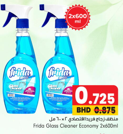 available at بحرين برايد in البحرين
