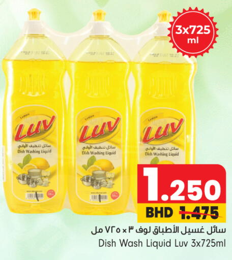 available at Bahrain Pride in Bahrain