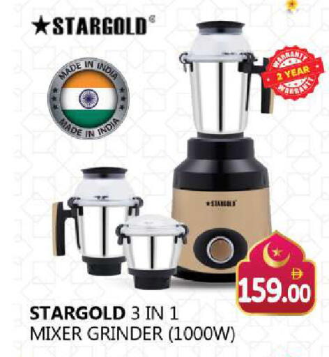 available at Souk Al Mubarak Hypermarket in UAE - Sharjah / Ajman