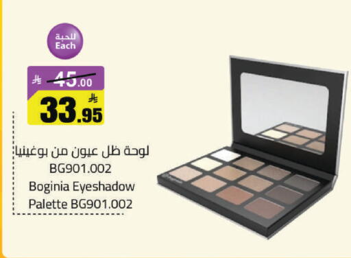 available at مخازن هايبرماركت in مملكة العربية السعودية, السعودية, سعودية - حفر الباطن