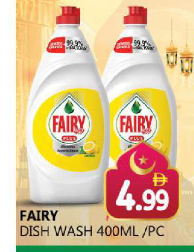 available at Souk Al Mubarak Hypermarket in UAE - Sharjah / Ajman
