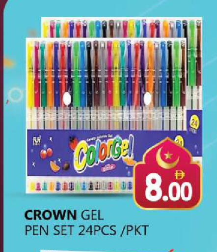 available at Souk Al Mubarak Hypermarket in UAE - Sharjah / Ajman