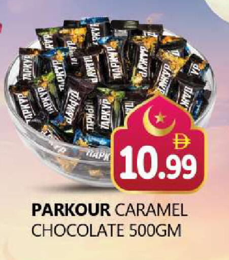 available at Souk Al Mubarak Hypermarket in UAE - Sharjah / Ajman