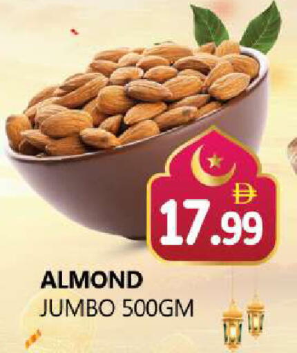 available at Souk Al Mubarak Hypermarket in UAE - Sharjah / Ajman