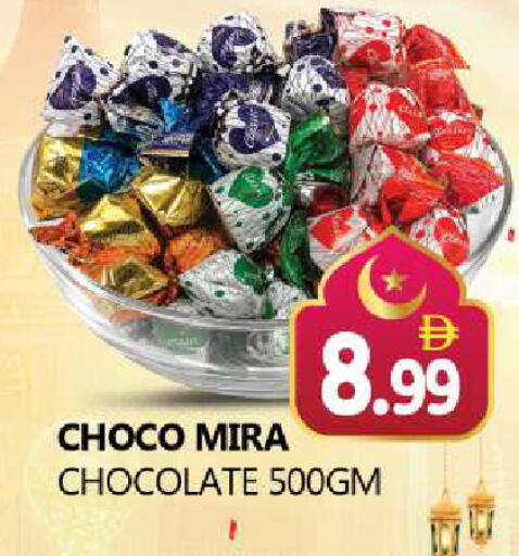 available at Souk Al Mubarak Hypermarket in UAE - Sharjah / Ajman
