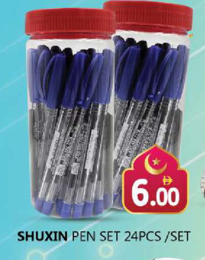 available at Souk Al Mubarak Hypermarket in UAE - Sharjah / Ajman