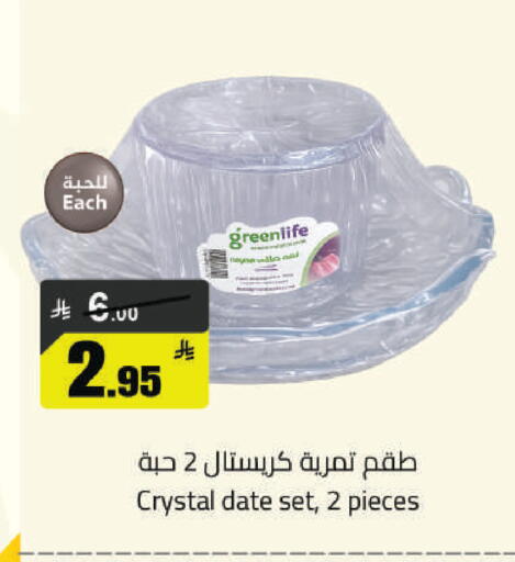 available at مخازن هايبرماركت in مملكة العربية السعودية, السعودية, سعودية - حفر الباطن