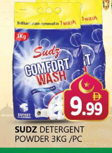 available at Souk Al Mubarak Hypermarket in UAE - Sharjah / Ajman