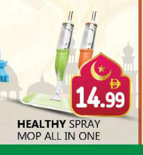 available at Souk Al Mubarak Hypermarket in UAE - Sharjah / Ajman