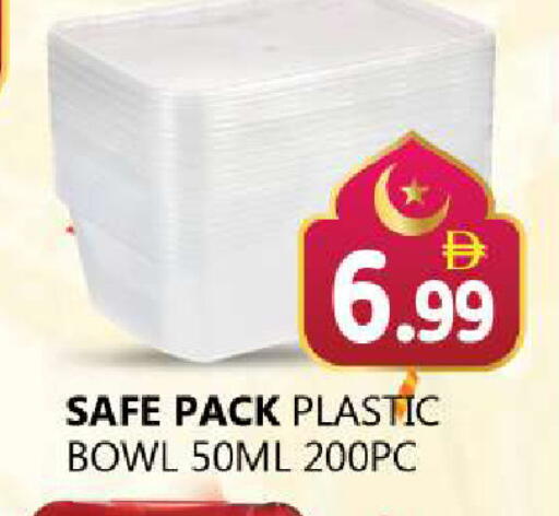 available at Souk Al Mubarak Hypermarket in UAE - Sharjah / Ajman