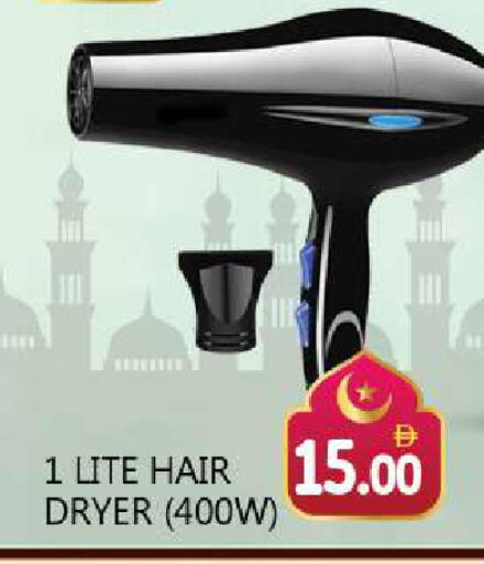 available at Souk Al Mubarak Hypermarket in UAE - Sharjah / Ajman