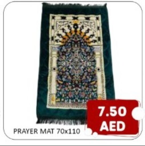 available at متجر الهدايا الخضراء in الإمارات العربية المتحدة , الامارات - أبو ظبي