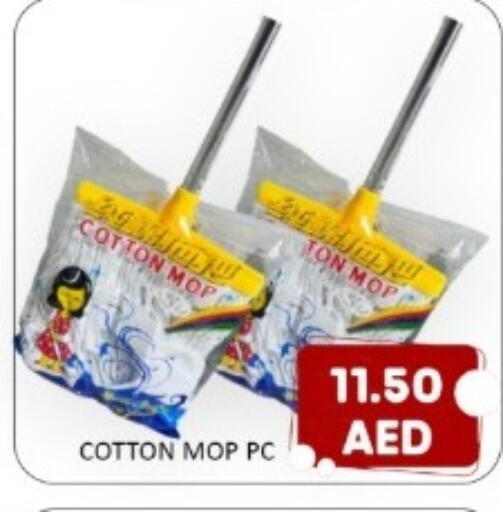 available at GREEN GIFT DEPARTMENT STORE in UAE - Abu Dhabi