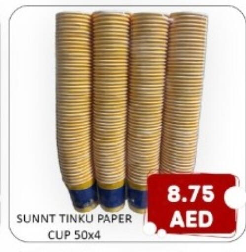 available at GREEN GIFT DEPARTMENT STORE in UAE - Abu Dhabi