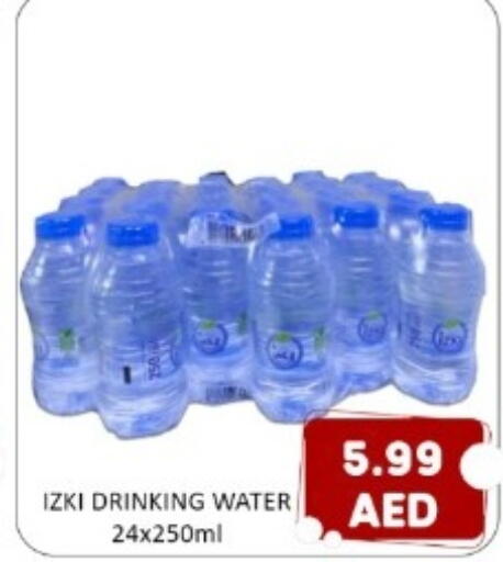 available at GREEN GIFT DEPARTMENT STORE in UAE - Abu Dhabi