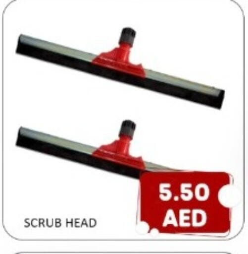 available at متجر الهدايا الخضراء in الإمارات العربية المتحدة , الامارات - أبو ظبي