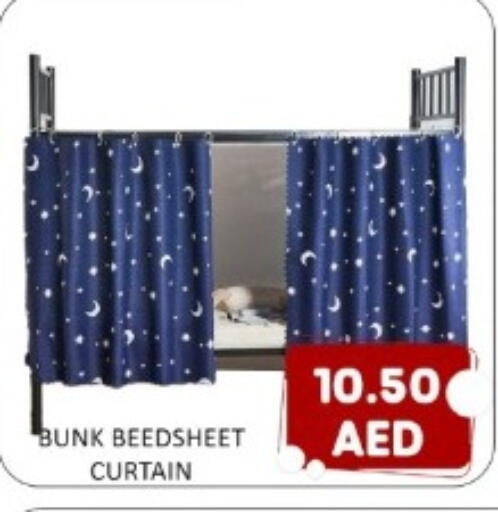 available at متجر الهدايا الخضراء in الإمارات العربية المتحدة , الامارات - أبو ظبي