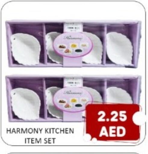 available at متجر الهدايا الخضراء in الإمارات العربية المتحدة , الامارات - أبو ظبي