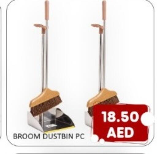 available at متجر الهدايا الخضراء in الإمارات العربية المتحدة , الامارات - أبو ظبي