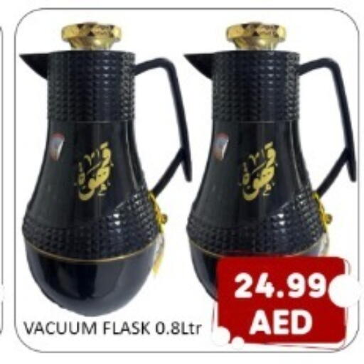 available at متجر الهدايا الخضراء in الإمارات العربية المتحدة , الامارات - أبو ظبي